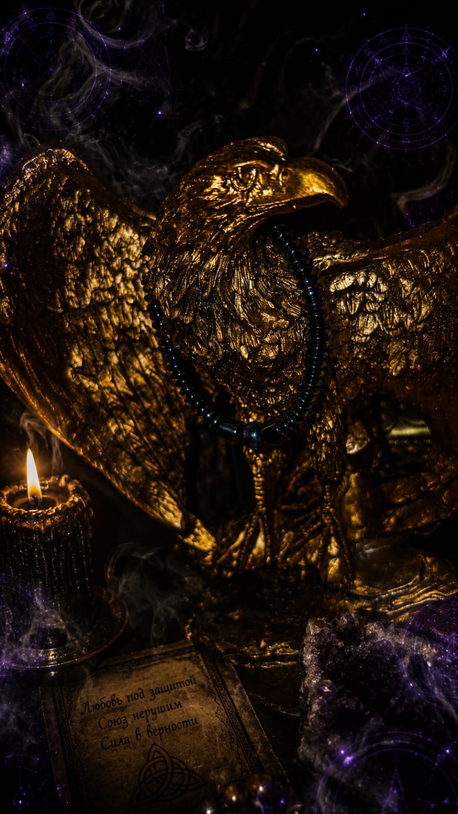 Quitina de escolopendra - Imagen 2